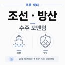 조선기기(주) 네이버블로그