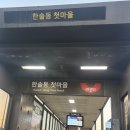 헤어카페 이데아 세종나성점
