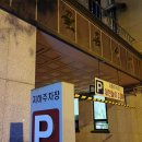 전주해물찜 이미지