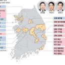 민주당 현역 피하는 친윤 … 10명중 7명 '금배지 지름길' 몰려 이미지