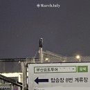 (주)마린투어 이미지