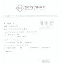 개나리노래연습장 이미지