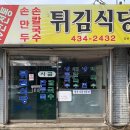 홍천칼국수 티스토리