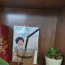 커피먹고놀자
