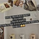 유쿠키숍