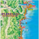 영덕블루로드 이미지