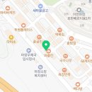 마장태권도체육관 네이버블로그