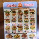 맘스터치 부개점 이미지