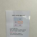 중흥사 | 비워내기 전에는 채울 수도 없기에, 중흥사 첫 템플스테이 후기