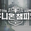 (주)유니온랩 이미지