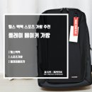 (주)헬스메이커