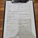 원더우먼뷰티 | 하체부종관리 후기, 다산 다이어트 "리타임뷰티" 다산점