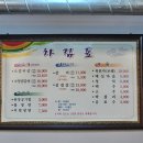 석정원숯불갈비 이미지