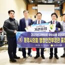 문경시의회 이미지