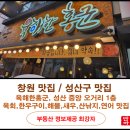 단아공인중개사사무소 이미지