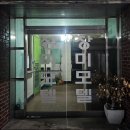 장미장여관 | 전주고속버스터미널 근처 저렴한 숙소, 장미장 여관 [내돈내산]