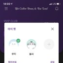 펫멤버스