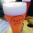 감자공장공장장 이미지