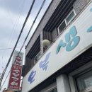 오복식육점 네이버블로그