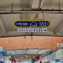 시장기물상회 | [후기 #26] &lt;종로&gt; 광장시장 일호상회 방문후기 :: 종로5가에 위치한 힙한 광장시장카페