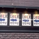 My 당구장 이미지