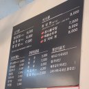 고덕칡냉면 이미지