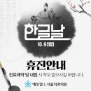 에투알드서울치과의원 이미지