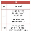 창해물회 식당 이미지