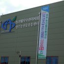 소백산농산물유통