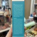 금새약국 | 약국화장품 점뺀후관리 레이져후재생크림 리쥬랩 재생크림추천