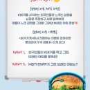 롯데리아송파 이미지