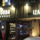 수다 서래점 이미지