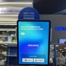 라운즈 교보강남 이미지