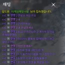 9탄 이게 라인아닙니까 여러분? ㅋㅋㅋ정말 무섭습니다. 이미지