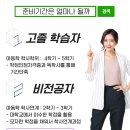 경성대학교 교육대학원 이미지