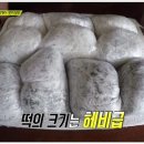 방내리(상) 이미지