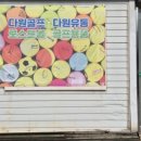 다원유통 이미지