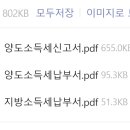 퍼스트원세무법인 이미지