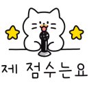 다슬횟집 이미지