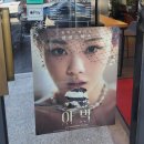 투썸플레이스고양지축점 이미지