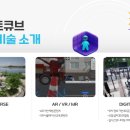 (주) 스마트윌 이미지