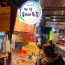 대조시장 이미지