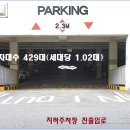 우미이노스빌아파트 이미지