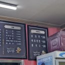 중화요리일미향