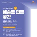 북수원도서관 강당 이미지