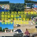캠핑장매점 이미지