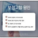 미소가아름다운치과 이미지