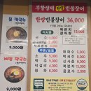 장수천 | 엄마 생신날은 역시 장어! 건강 생각해서 다녀온 무항생제 장수천 한방 민물장어 내돈내산 리얼 후기