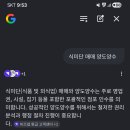 식미단