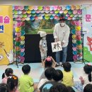 장림초등학교 병설유치원 이미지